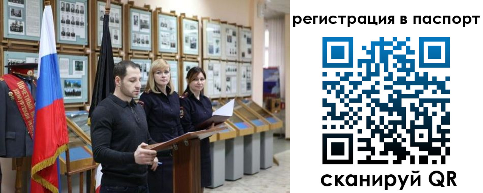 найти адрес прописки в Богородске